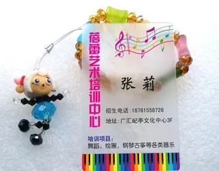 艺术培训名片图片