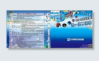 港澳两天一夜游图片