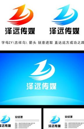 泽远传媒logo名片图片cdr矢量模版下载