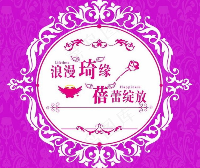 红色婚礼主题logo设计