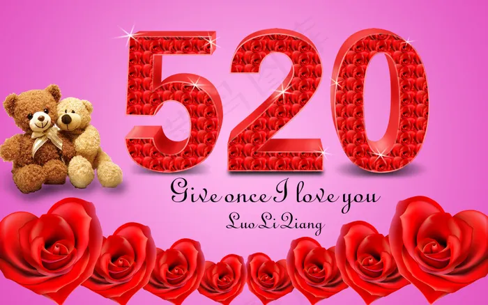 520海报(3779X2363(DPI:120))psd模版下载