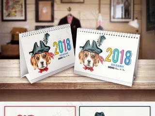 2018年卡通水彩狗台历设计模板