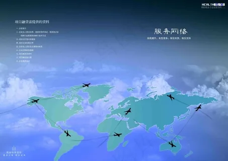 企业画册素材下载