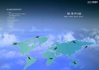 企业画册素材下载