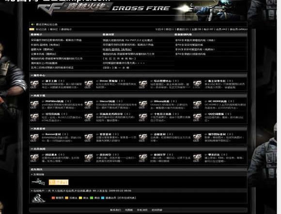 穿越火线模板图片