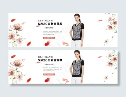 印花天猫淘宝促销海报轮播