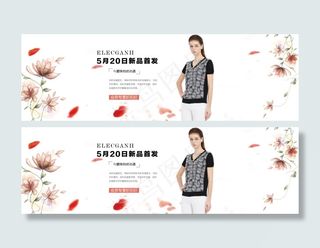 印花天猫淘宝促销海报轮播