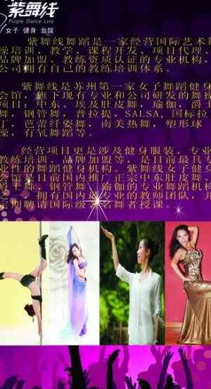 招生x展架图片