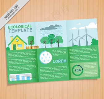 绿色三折页矢量素材