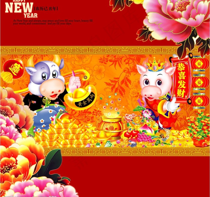 2009 牛 元旦 新年图...(2480X2480(DPI:300))psd模版下载