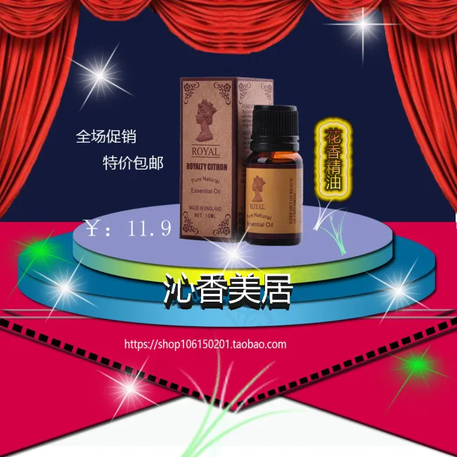 淘宝店铺海报或是背景模板装修用psd模版下载