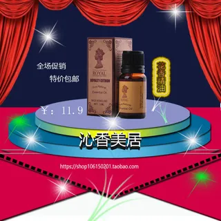 淘宝店铺海报或是背景模板装修用