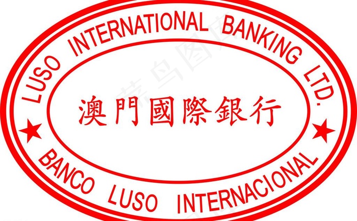 澳门银行图片