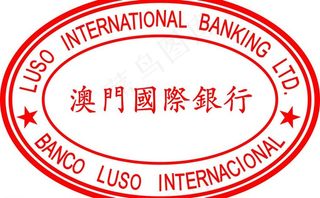 澳门银行图片