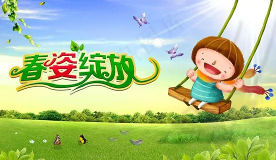 春姿绽放促销广告PSD素材