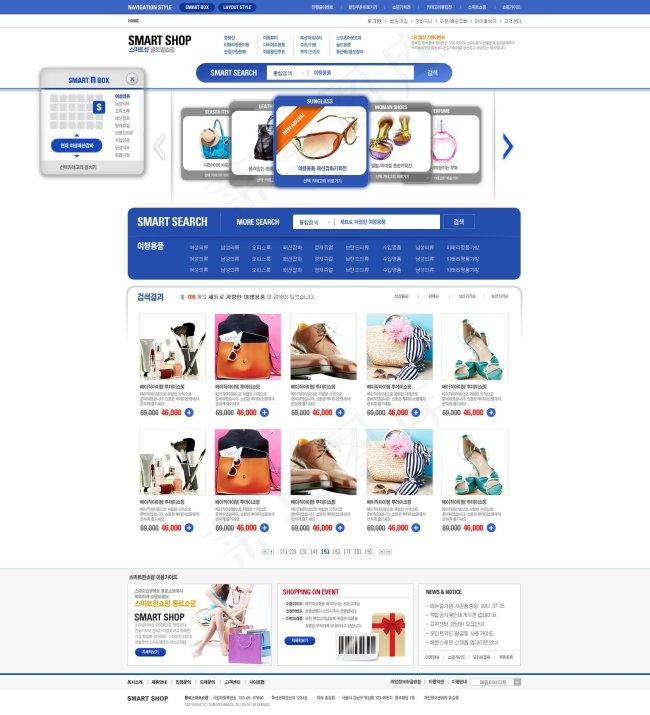 时尚服装网页psd模板psd模版下载