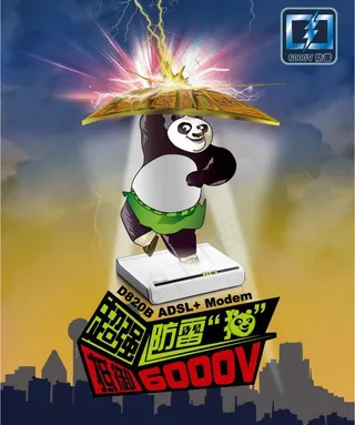 防雷猫广告图片