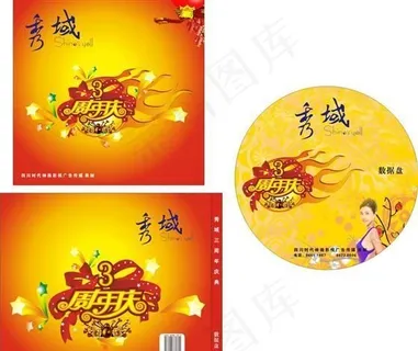 周年庆贺卡矢量模板