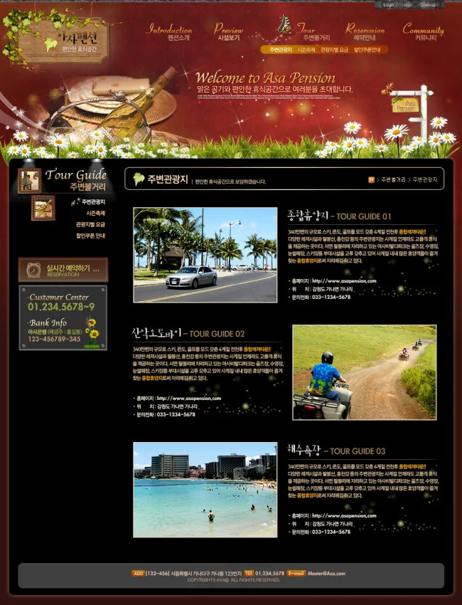 别墅建筑网站设计psd模版下载
