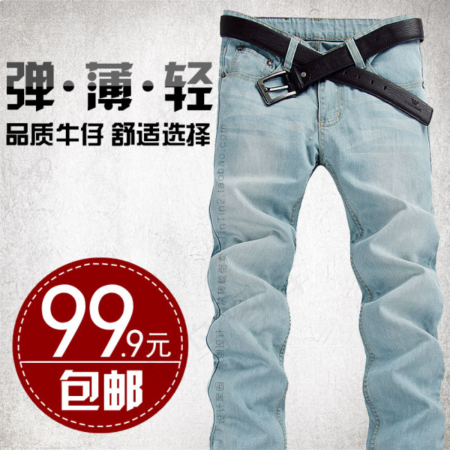 浅蓝色牛仔裤直通车