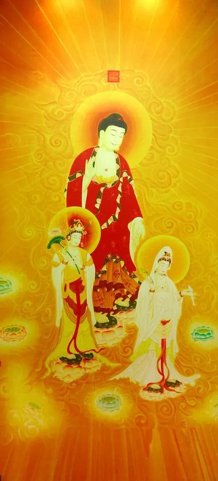 西方三圣接引图图片