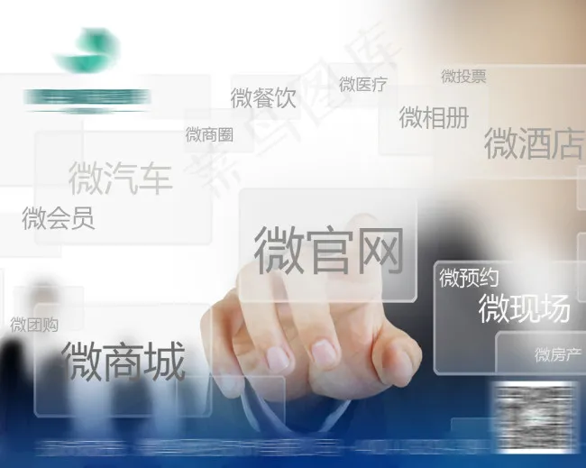 官网图片psd模版下载