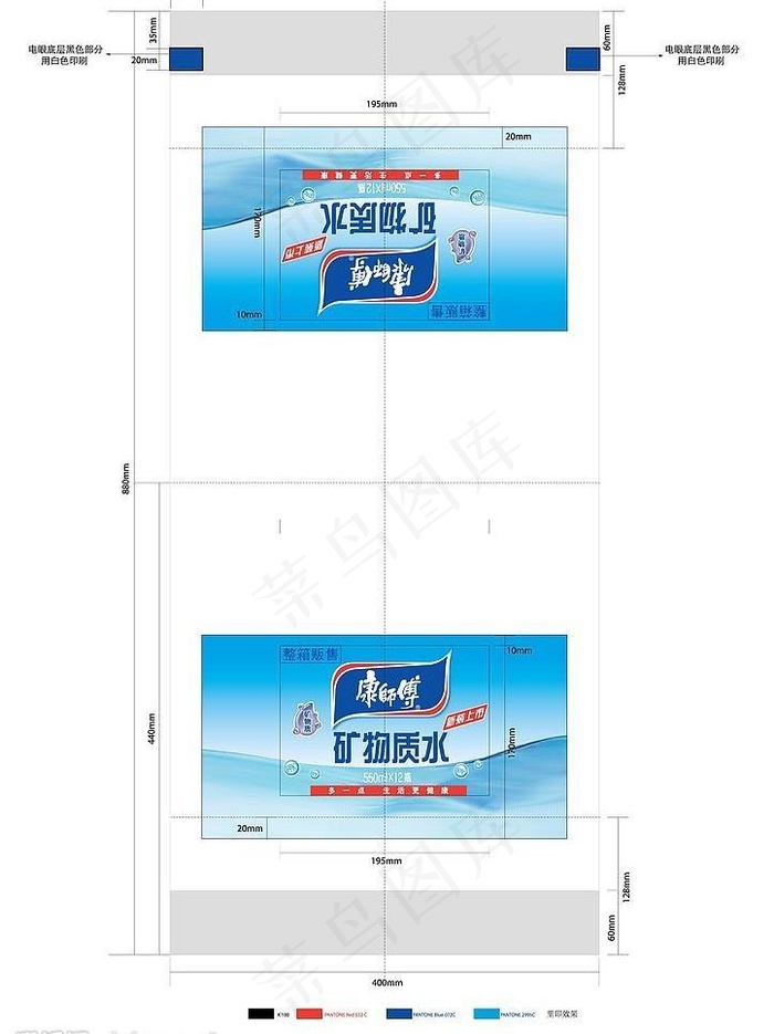 矿物质水瓶胶纸印图片ai矢量模版下载