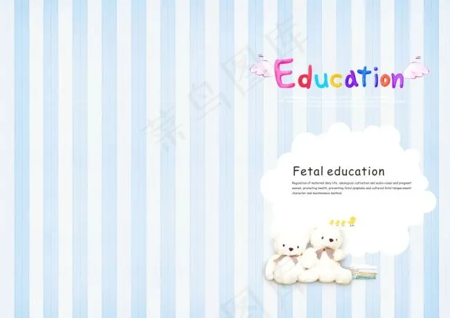 可爱画册封面cdr矢量模版下载