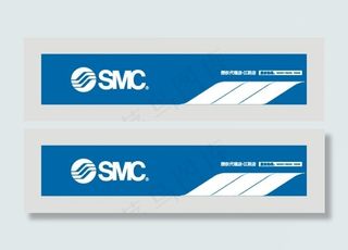 SMC广告牌门头招牌设计高档招牌