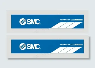 SMC广告牌门头招牌设计高档招牌