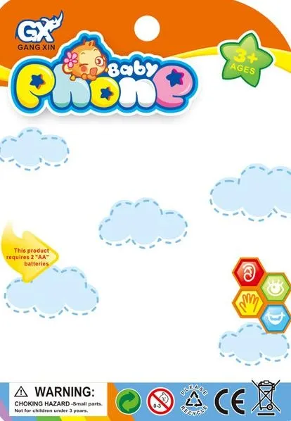 儿童玩具包装图片cdr矢量模版下载