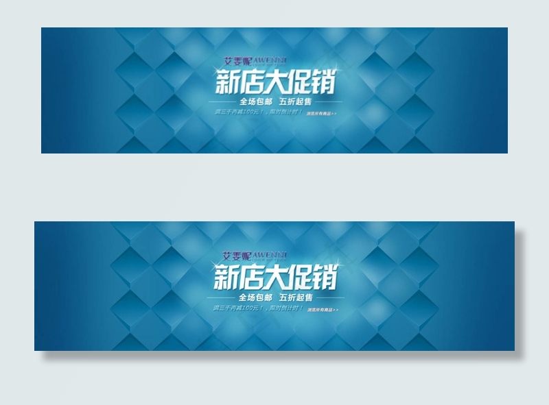 清明节海报 ideapie (27...psd模版下载