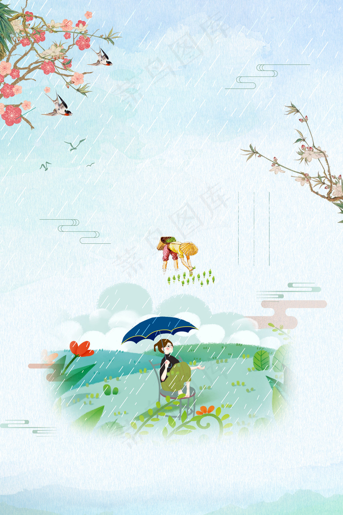 绿色手绘传统节气谷雨插秧海报背景