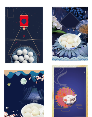 创意元宵佳节新年快乐背景元素