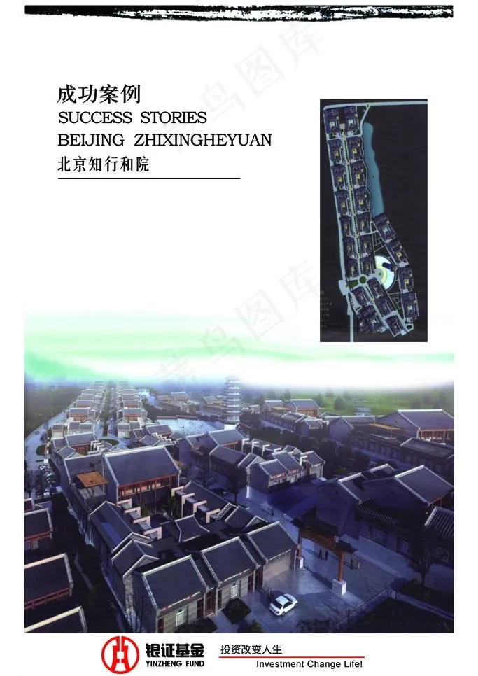 成功案例图片psd模版下载