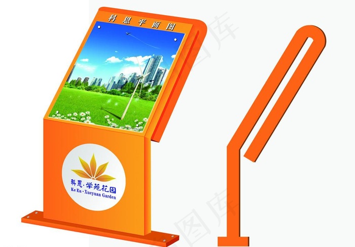 立牌指示牌图片