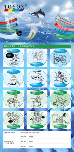 蓝色海报企业海报科技海豚东洋克斯标...