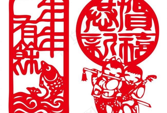 剪纸图片