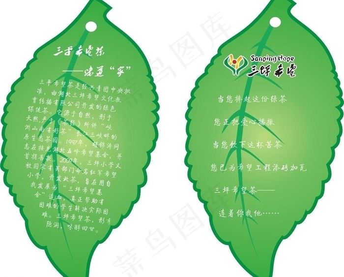 书签图片