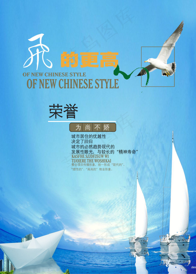 企业宣传展板