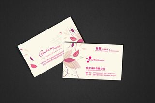 美容美发名片模版