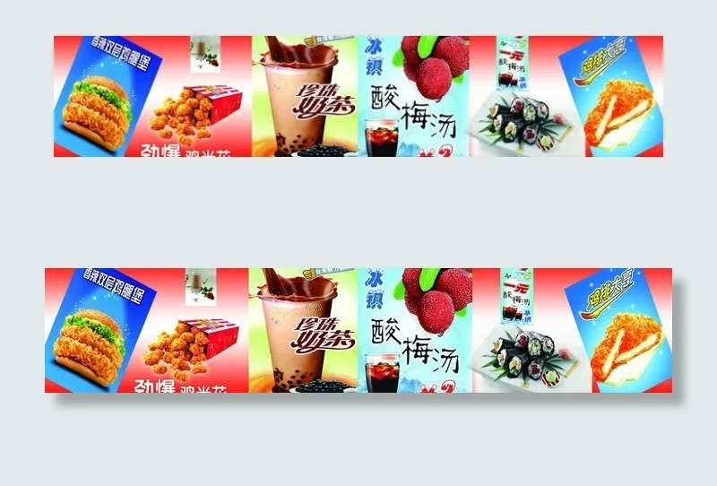 汉堡鸡排图片