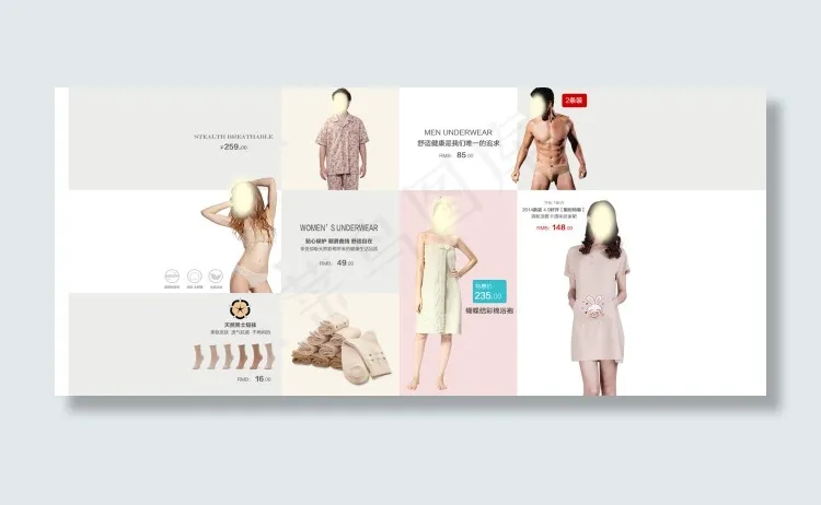 全屏海报图 分类图(1920X835(DPI:72))psd模版下载