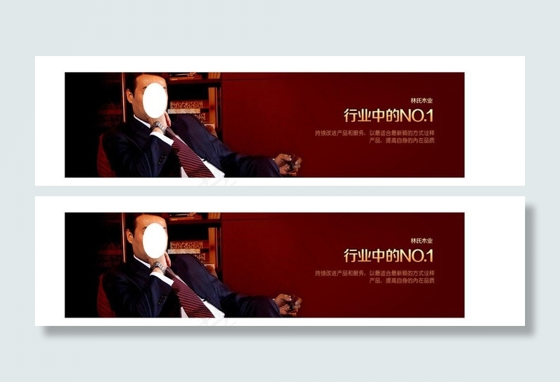 地板图片psd模版下载