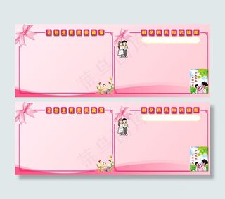 计划生育工程服务指南计生文化宣传画...