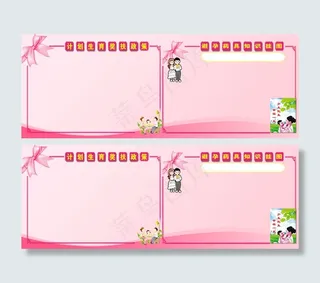 计划生育工程服务指南计生文化宣传画...