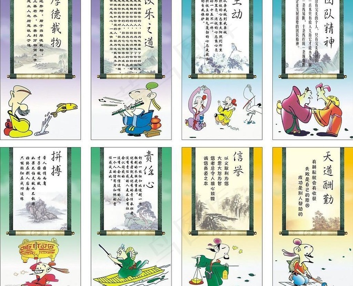 励志喷画合集图片