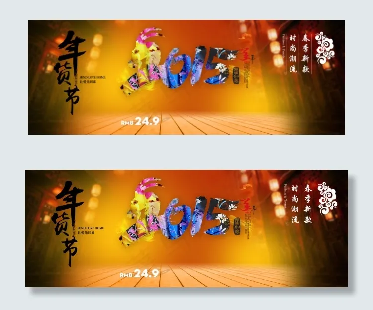 2015年多彩多色海报设计素材psd模版下载