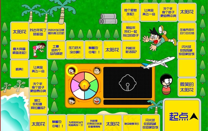 大富翁棋盘ai矢量模版下载