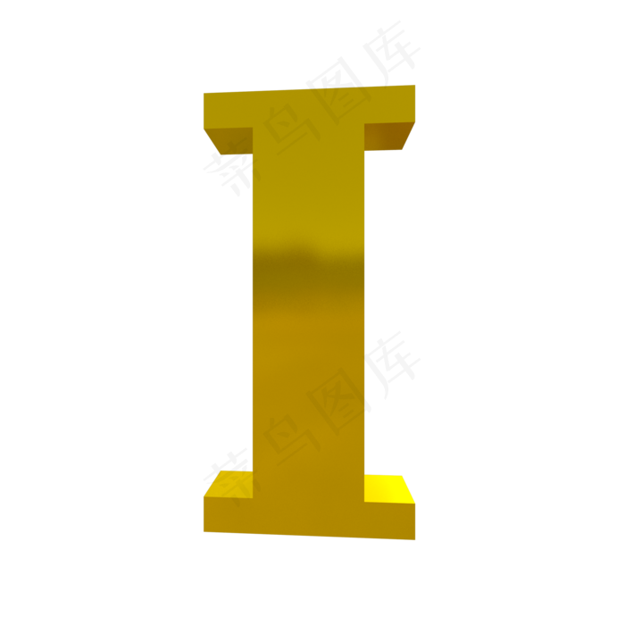 3D字体I图片